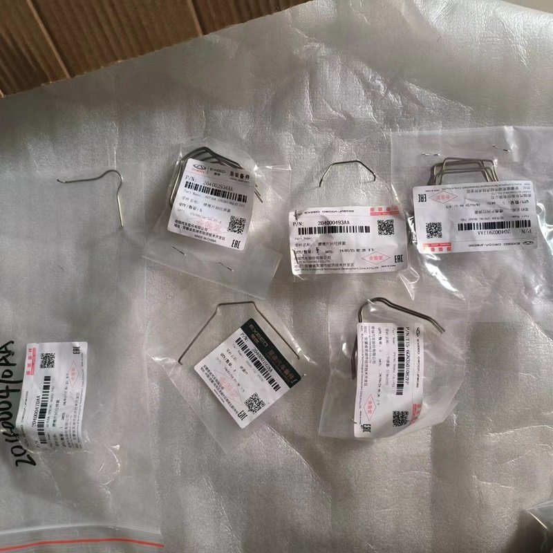 Chery Aotu Part EXEED JETOUR TIGGO Friction Pad Return Spring Brake Pad Spring Spring Pad